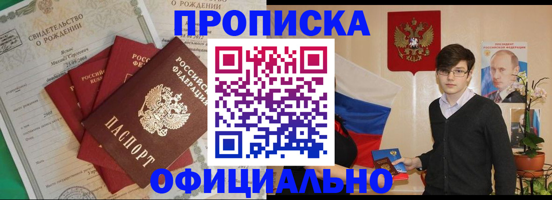 временная регистрация госуслуги в Мантурово